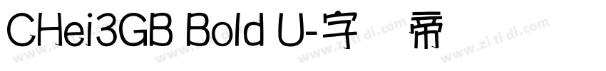 CHei3GB Bold U字体转换